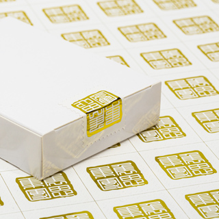 Custom Gold Foil Stamp Seals for Tuck Box